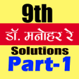9th class math solution in hindi Dr Manohar part1 APK