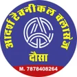 Adarsh Technical Classes APK