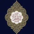 Al-Muhaffiz APK