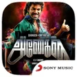Anegan Movie Songs APK