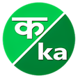 Barakhadi in English APK