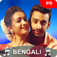 Bengali Ringtone বল রটনস APK