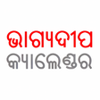 Bhagyadeep Odia Calendar 2022 APK