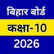 Class 10 Question High Target APK