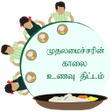 CM BFS APK