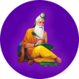 Guru Notes APK