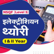ITI Electrician Theory Book APK