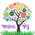 Janva Jevu : General Knowledge News in Gujarati APK