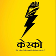 KESCo Mobile Self Service APK