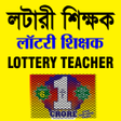 Lottery Master Pro - Today Dea APK