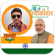 Modi Photo Frame, BJP DP Maker & Modi Quotes APK