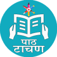पाठ टाचण - Daily Tachan -Path Tachan APK