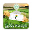 Rythu Bandhu Telangana State. APK