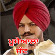 Sidhu Moose Wala Wallpapers APK