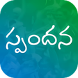 Spandana APK