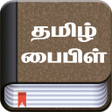 Tamil Bible APK