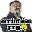 TAMIZHAN : Tamil Stickers - WAStickerApps APK