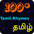 Tamil Rhymes Video APK