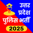 Up Police Constable Exam Book in Hindi APK
