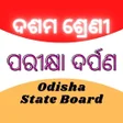 Parikshya Darpan Dasama Sreni APK