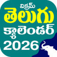 Telugu Panchangam Calendar2022 APK